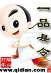 周公予书