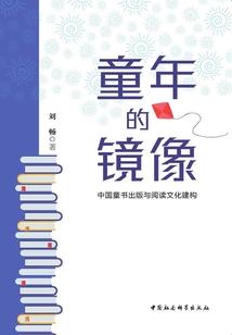 智械之神