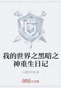 超级无敌变身美少女