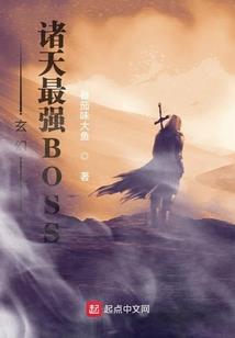末世列缺