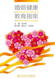 一川涟漪羞涩漾