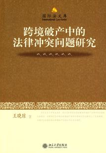 烛光火影