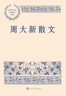 惊世医妃之妾本倾城