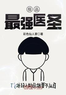 元冥之主
