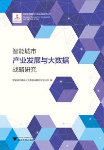 晚唐怪谈之奇灵复仇记