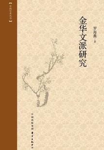以心换心