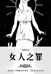 修仙请上带脑子