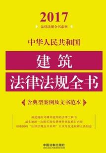 守望与崛起