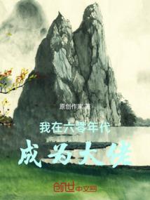 装甲风暴
