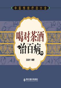 祢云仙台