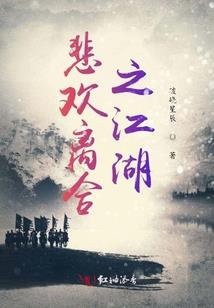 血羽城