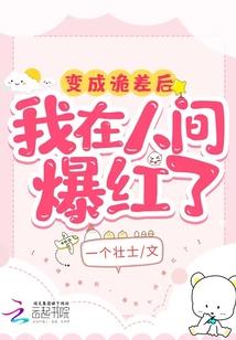 天使恶魔猎手