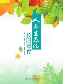 墟山有道
