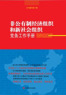 易往尔深