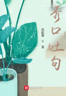 神逆之逆天改命