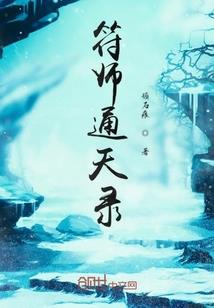 微露伊人醉