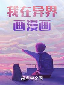 无敌妖仙