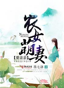 修真手札