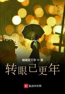 生死由命