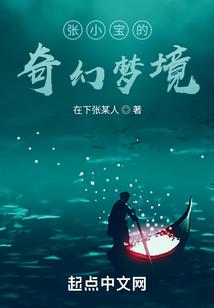 热血传