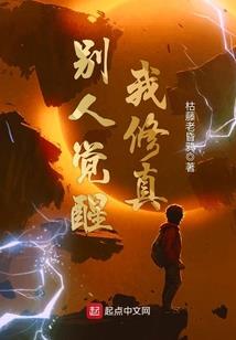 野草辰南