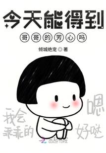 假的吧徒弟也重生