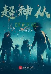 仙君大人你有毒