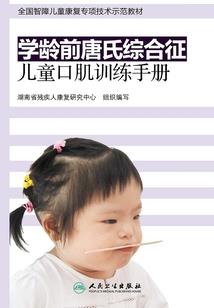 风寞玲