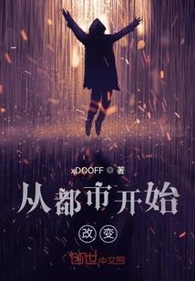封先生，请你自重！