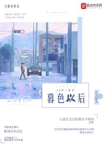 齿轮与心跳