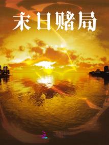 熹从天降：傲娇帝少，来伺候