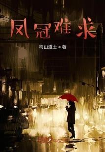 我的女友变异了