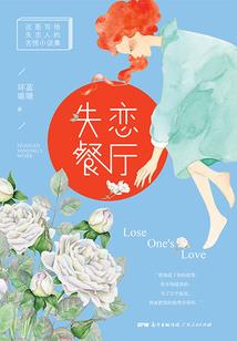 祖宗嫁到