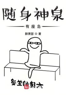 废材大小姐，邪王求收留