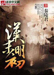 不可须臾离