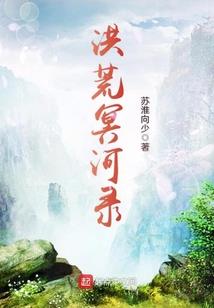 穿越那些年的人和事儿