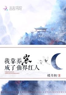 我的神器很牛