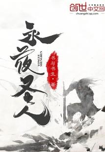 这个学校有鬼