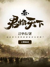 妖孽邪王的惊世狂妃