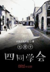 综漫作者