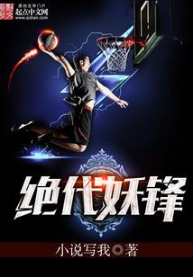 陈飞源传记