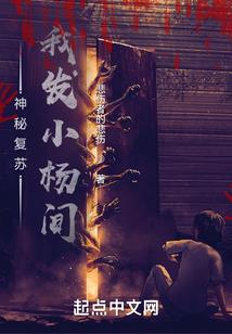 劫天之命