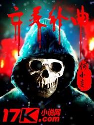 迷失的自尊