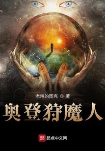 我就做个梦，怎么成救世主了