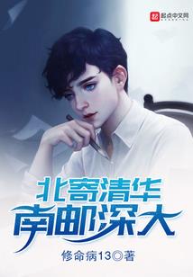 夏日的残雪
