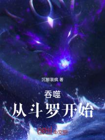 傲娇小厨娘：将军别乱来
