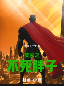 傲剑仙穹