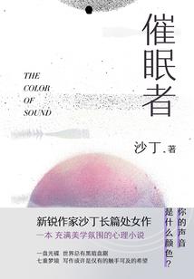 妃世倾城