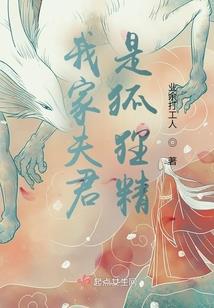成为神的明天