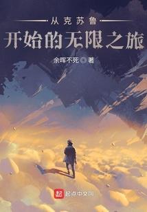 柏子仁的未来生活